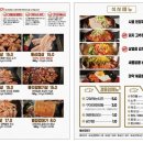 목돈72 일산신원점