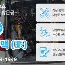 함창읍상수도
