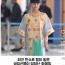 United Arab Emirates 公主 이미지