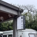 중문불광회센타 | 제주 서귀포 맛집 투어: 돈까스가 맛있는 '공육일삼' & 가성비 회센터 '우정회센터 중문점' 솔직 후기