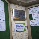 사회통합프로그램 주말 4단계 이미지