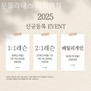 문필라테스대치역점 | [ 필라테스 | 대치동 ] 문필라테스 대치역점 수업이 기다려지는 이유