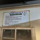 장단마루오리 이미지