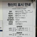 명륜진사갈비상계역점