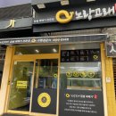 노랑고래 이미지