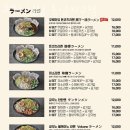 쿄우노식당동남지구점 네이버블로그