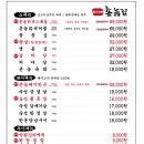 고기짱 - 고양시 덕양구 향기로 56 | 고기짱