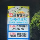 GS25통영동호점 이미지