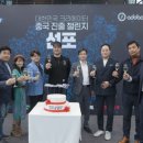 주식회사 로커스 이미지