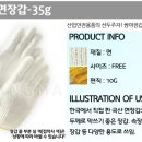 한국종합철물 이미지