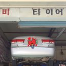 성안카써비스 이미지