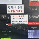 화정환승 공영주차장 이미지