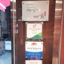 타이거PC | 두정동 맛집 슈엔본점 동순코스 실후기