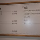 간지떡볶이돈까스