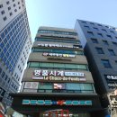 세무법인금현 이미지