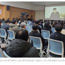건축뉴스 - 서귀포관광극장 미래 논의의 장 열려…‘2025 제주건축포럼’ 성료 (20251215 건축사신문 발췌)