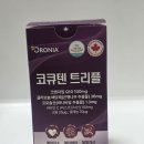혈압 혈당 혈행 관리를 한 번에! 캐나다 직수입 오로니아 코큐텐 트리플 솔직후기