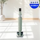 더워시(THE WASH) | 물걸레청소기 추천 다이슨워시G1(삼성 비스포크) 내돈내산 사용 후기