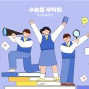 하이수학전문학원