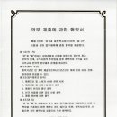 늘찬이엔지 이미지