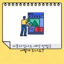 목포자동차검사소 이미지