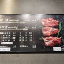 삼다푸줏간