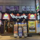 닭발먹은새우직영
