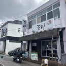 술 꼬방
