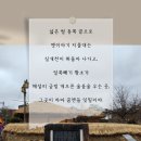 정지용문학관 | 충북 옥천에 위치한 정지용 생가