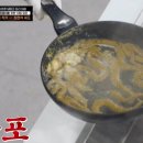 대물림남원추어탕 이미지