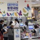 홈세일마트 이미지
