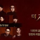 메가와게임 이미지