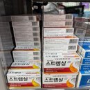 현약국 | 용산 대형약국 메디킹덤약국 방문 후기 상비약추천