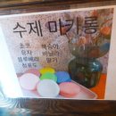 커피꿈다락 - 93715 | 커피꿈다락
