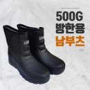 남성냉동 이미지