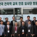 건국대학교 교육대학원 이미지