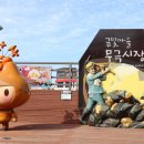 무극시장 이미지