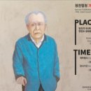 이산종합기획