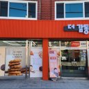 더감동디저트