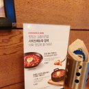 교촌치킨 금당1호점 이미지