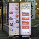 구월동 감자탕 n번째 방문 후기 / 수누리 감자탕 인천시청점