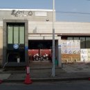 진짜순대집 이미지