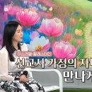 가정픽