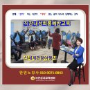 신세계관광여행사 이미지