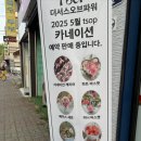 더서스오브파워 이미지