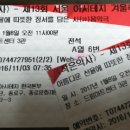 작은 악사 이미지