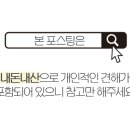 나무 부쳐스 - 57013 | 나무 부쳐스