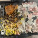 군산중앙여자고등학교 | 군산삼겹살 수송동 돈삼겹 방문후기