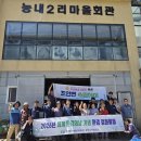 정화발전소 경기북부탑뉴스