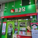 디저트39 하남미사역점 | 미사역 카페 사과당 하남미사역점 방문 후기